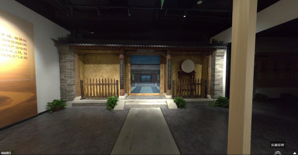 安徽懷遠黨校
