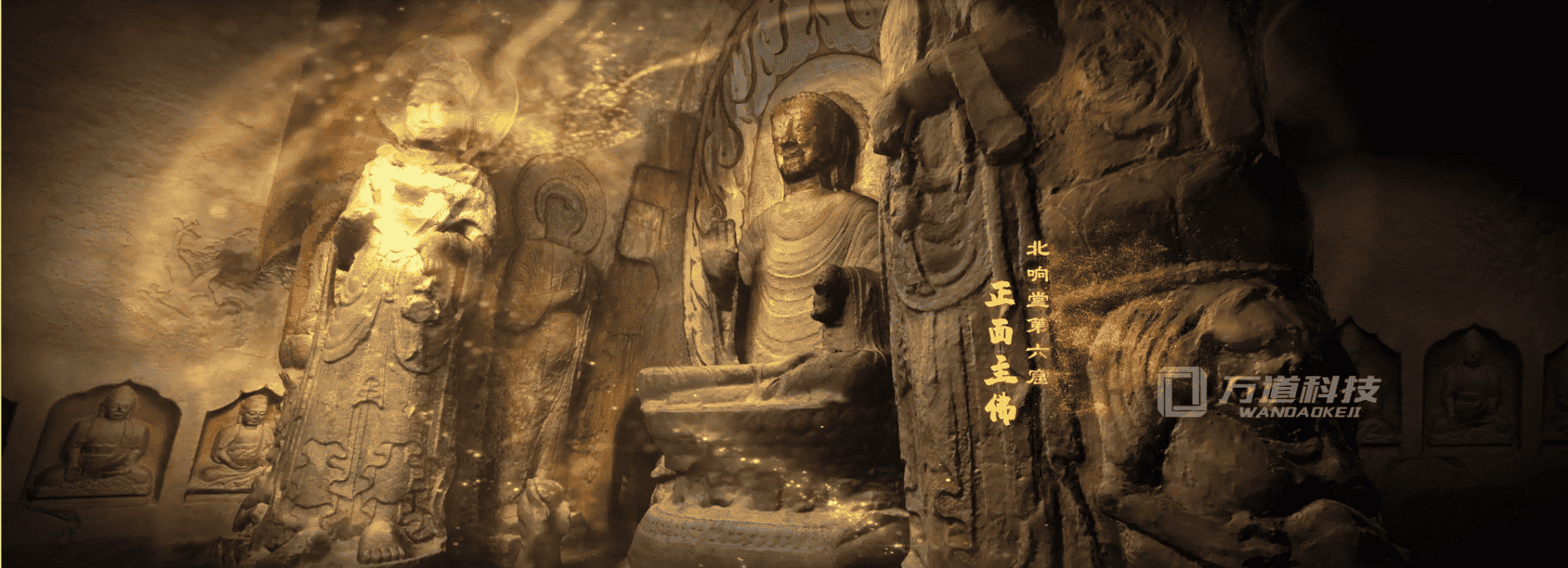 絕唱敕勒川二維場景現(xiàn)實還原3