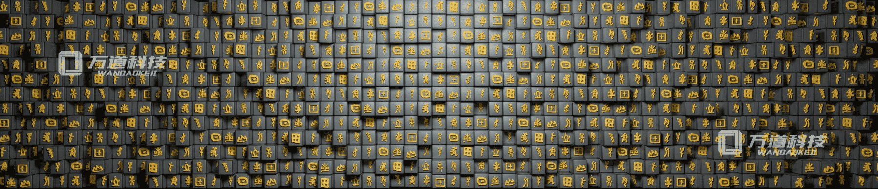 歷史文化長(zhǎng)廊動(dòng)畫(huà)